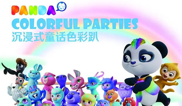 辉煌app