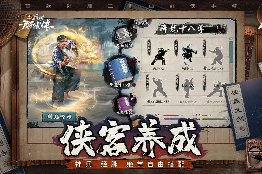 辉煌app