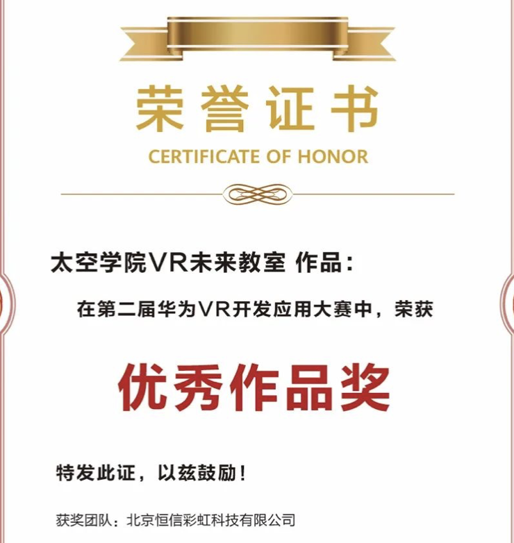 辉煌app