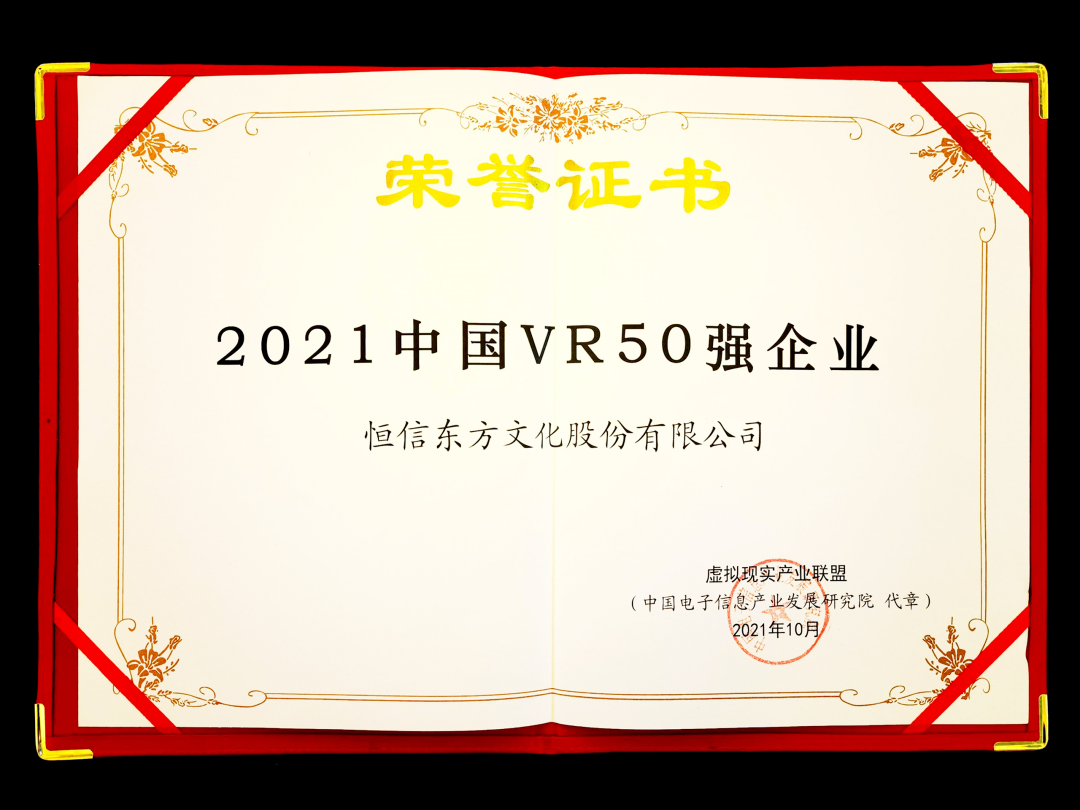 辉煌app