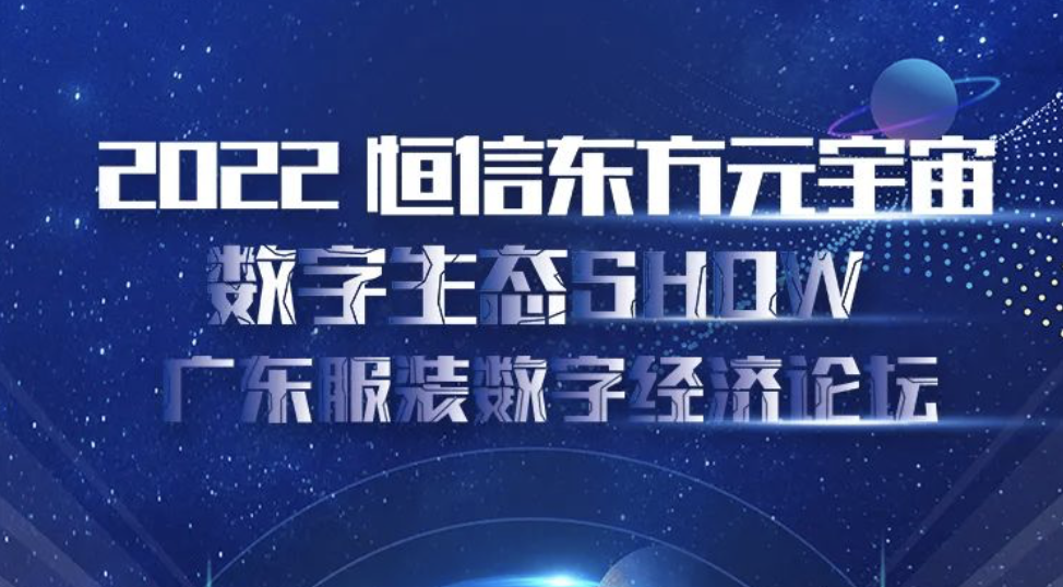辉煌app