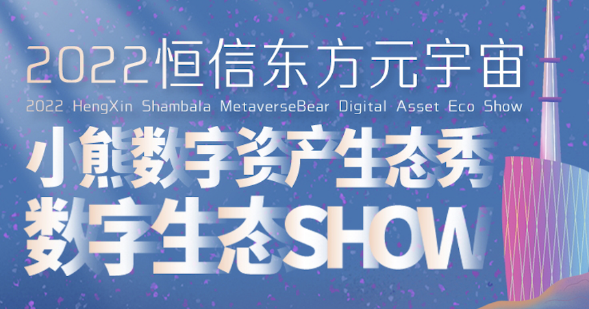 辉煌app