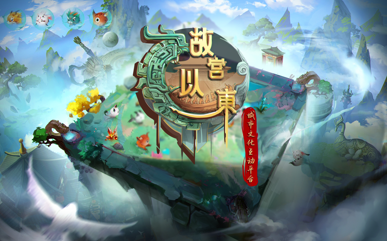 辉煌app