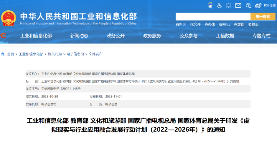 辉煌app