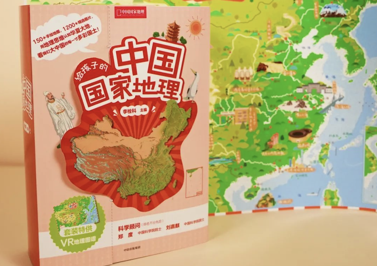 辉煌app