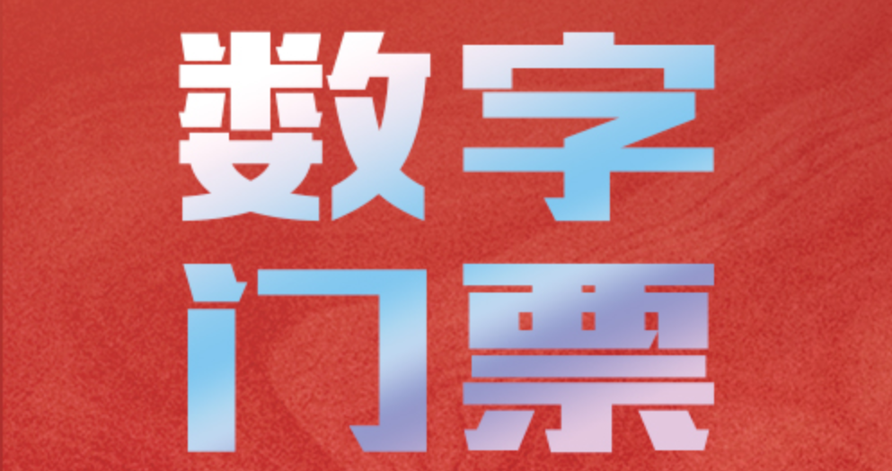 辉煌app