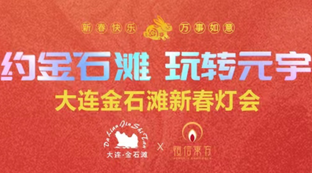 辉煌app