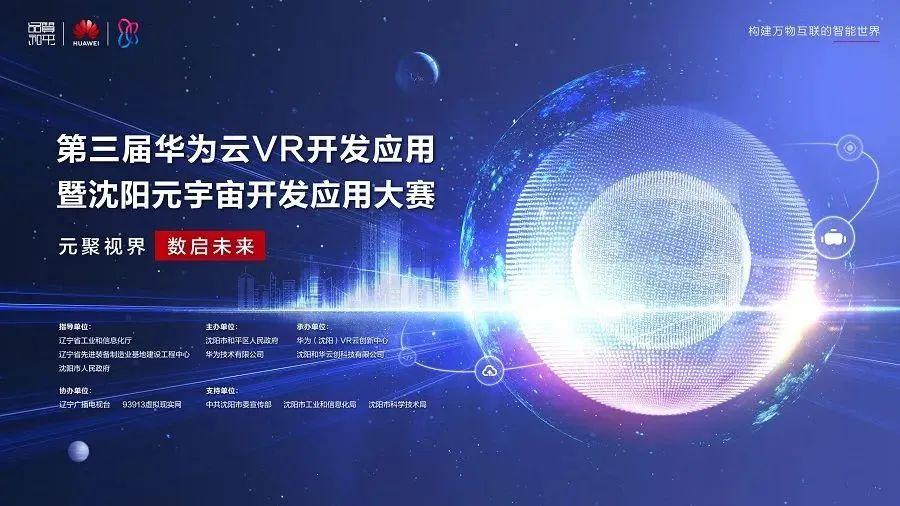 辉煌app
