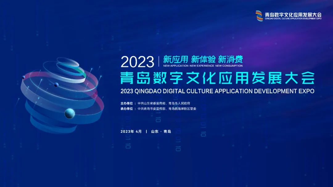 辉煌app