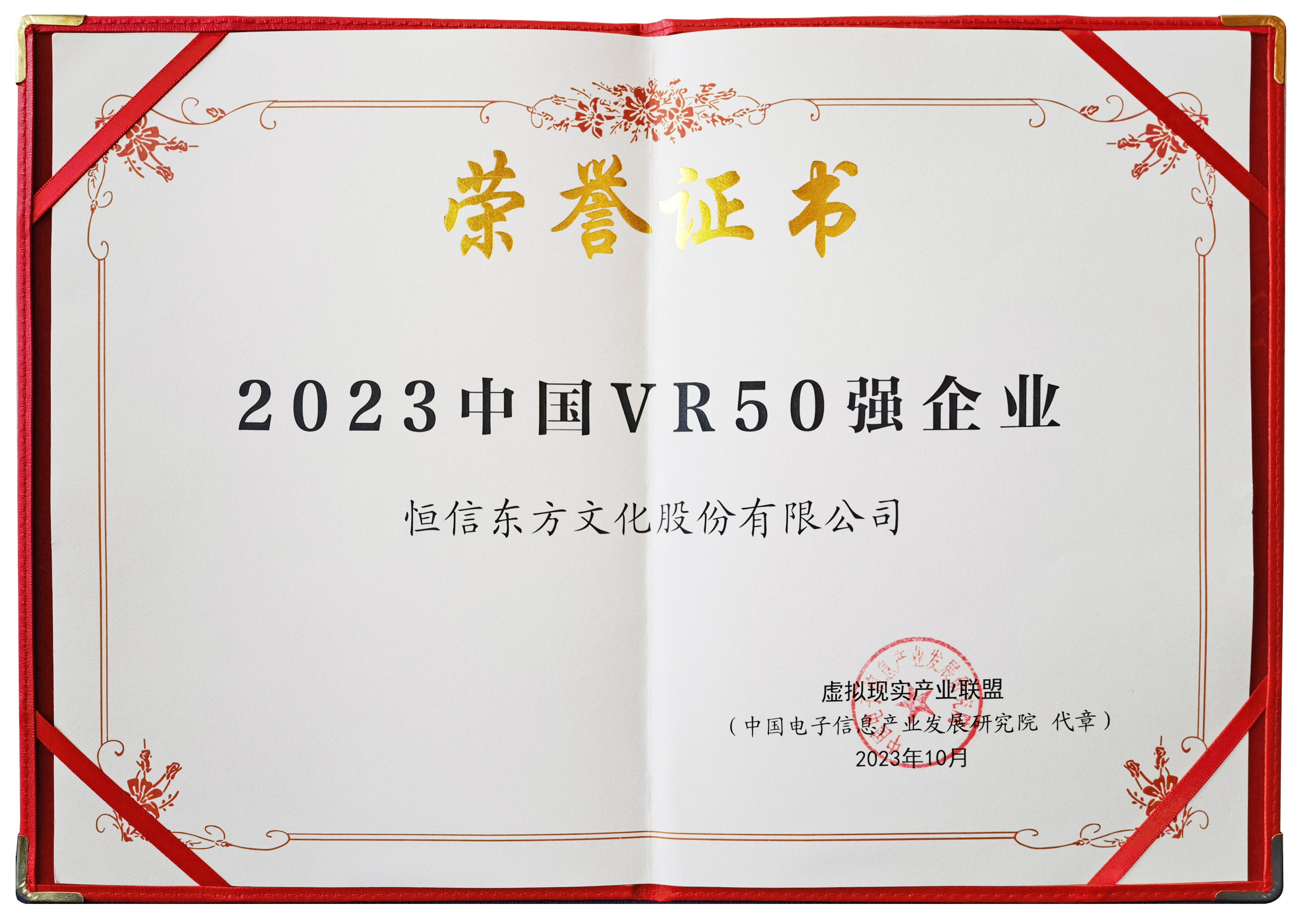 辉煌app