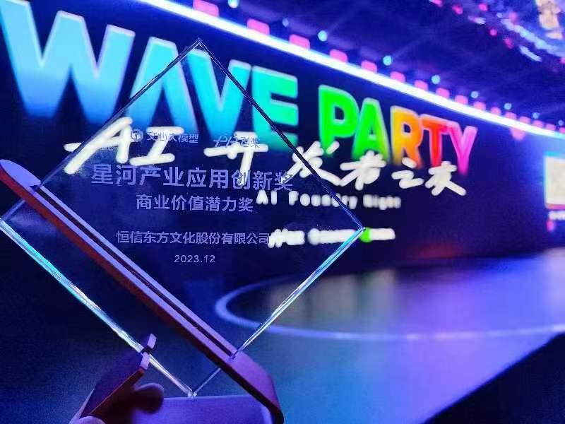 辉煌app