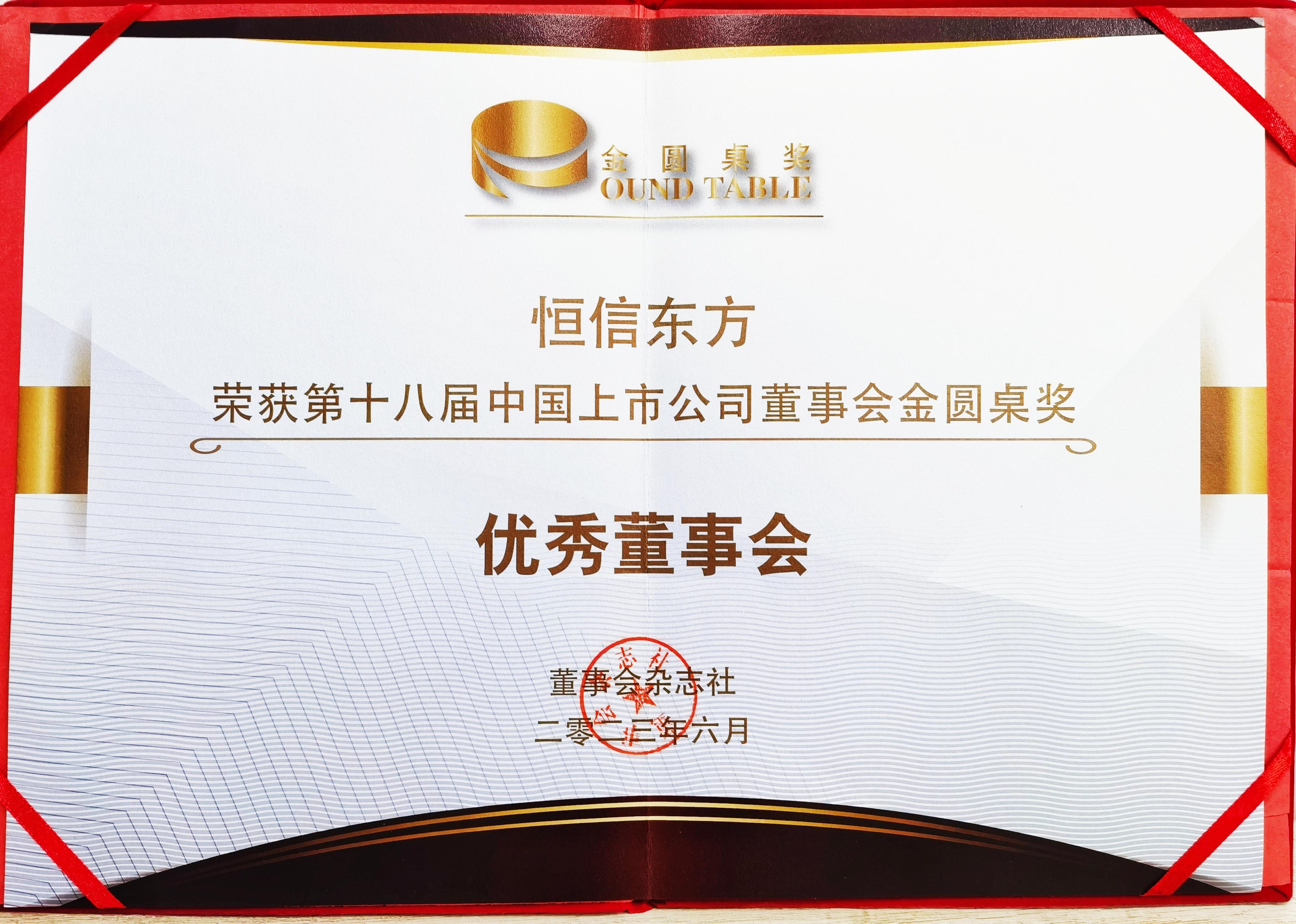辉煌app