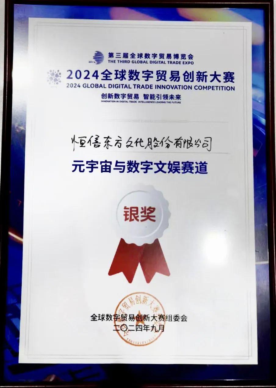 辉煌app