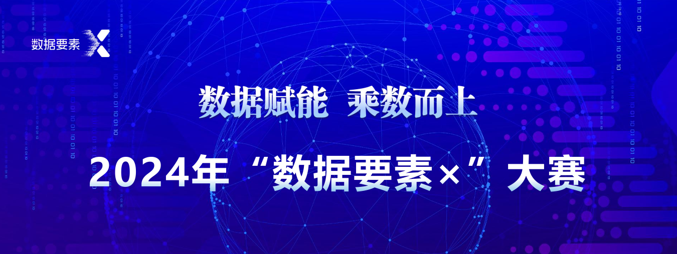 辉煌app
