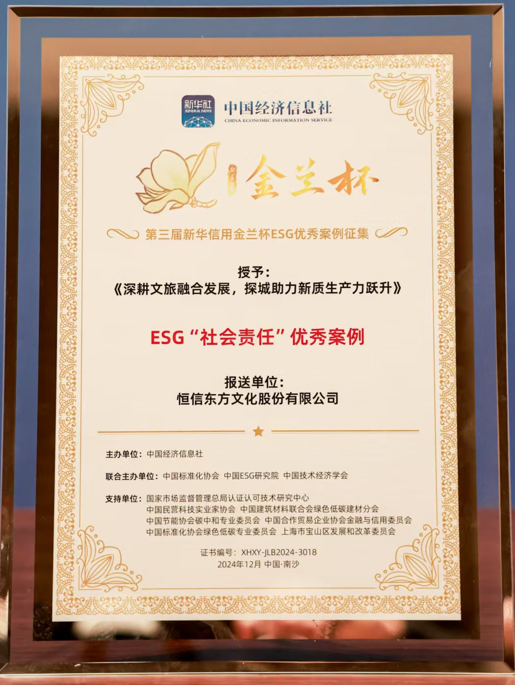 辉煌app