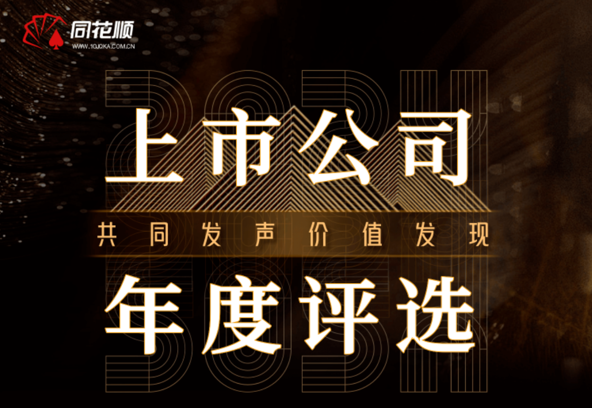 辉煌app