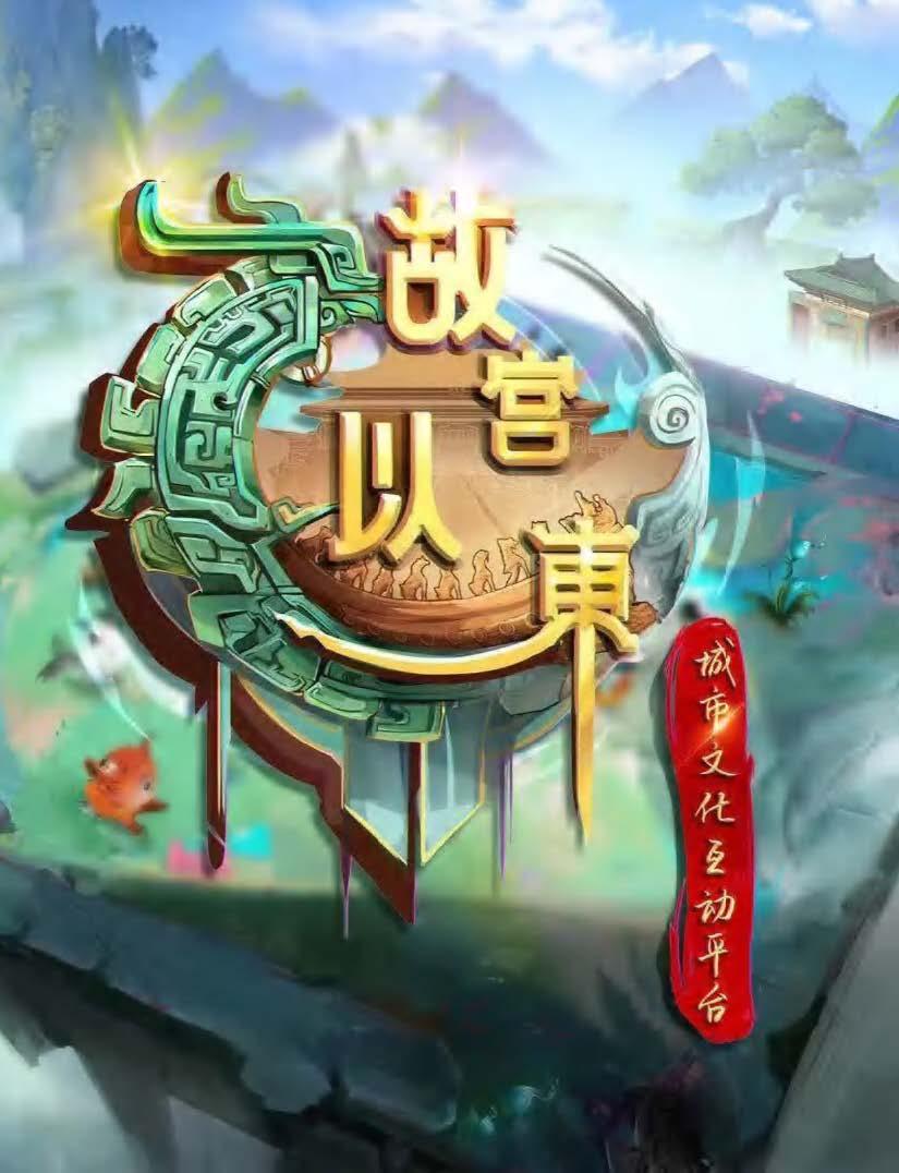 辉煌app