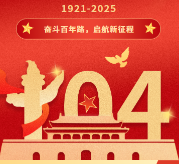 辉煌app